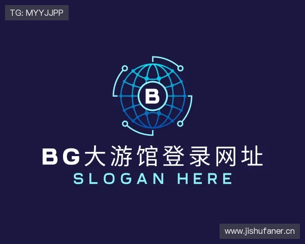 关于bg大游馆登录网址